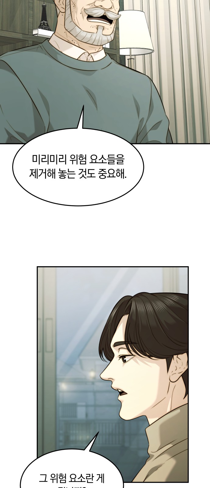19 페이지