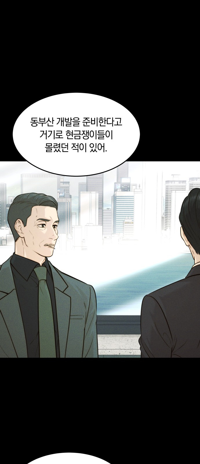 25 페이지
