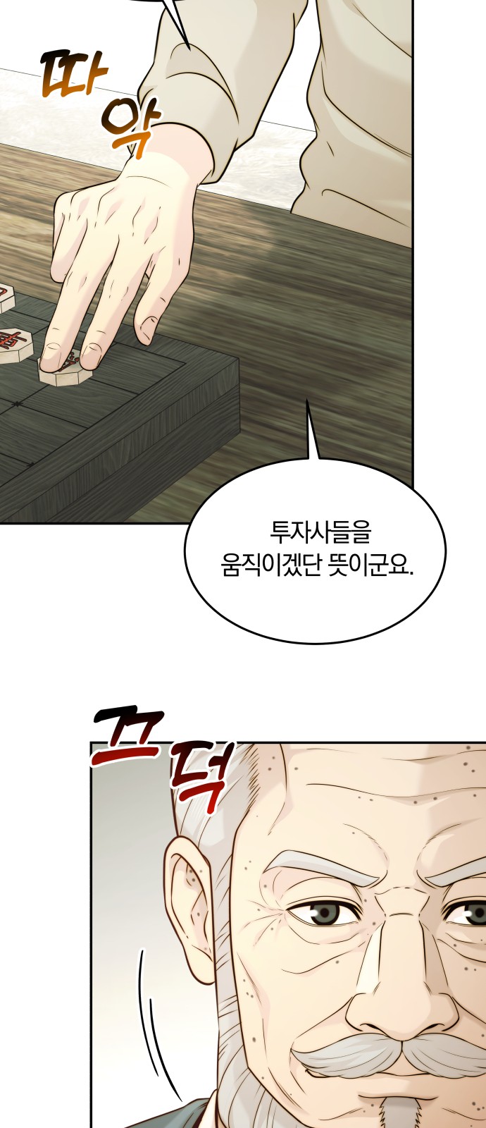 35 페이지