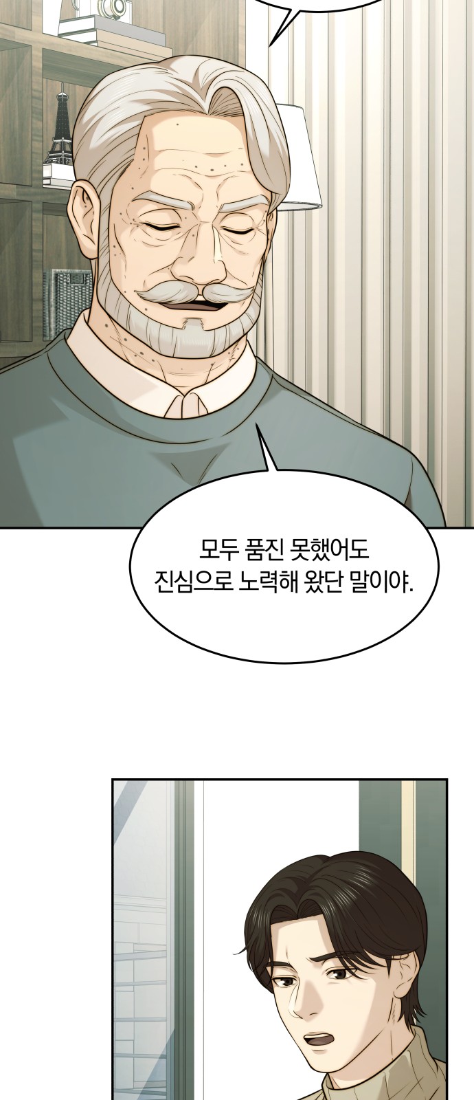 44 페이지