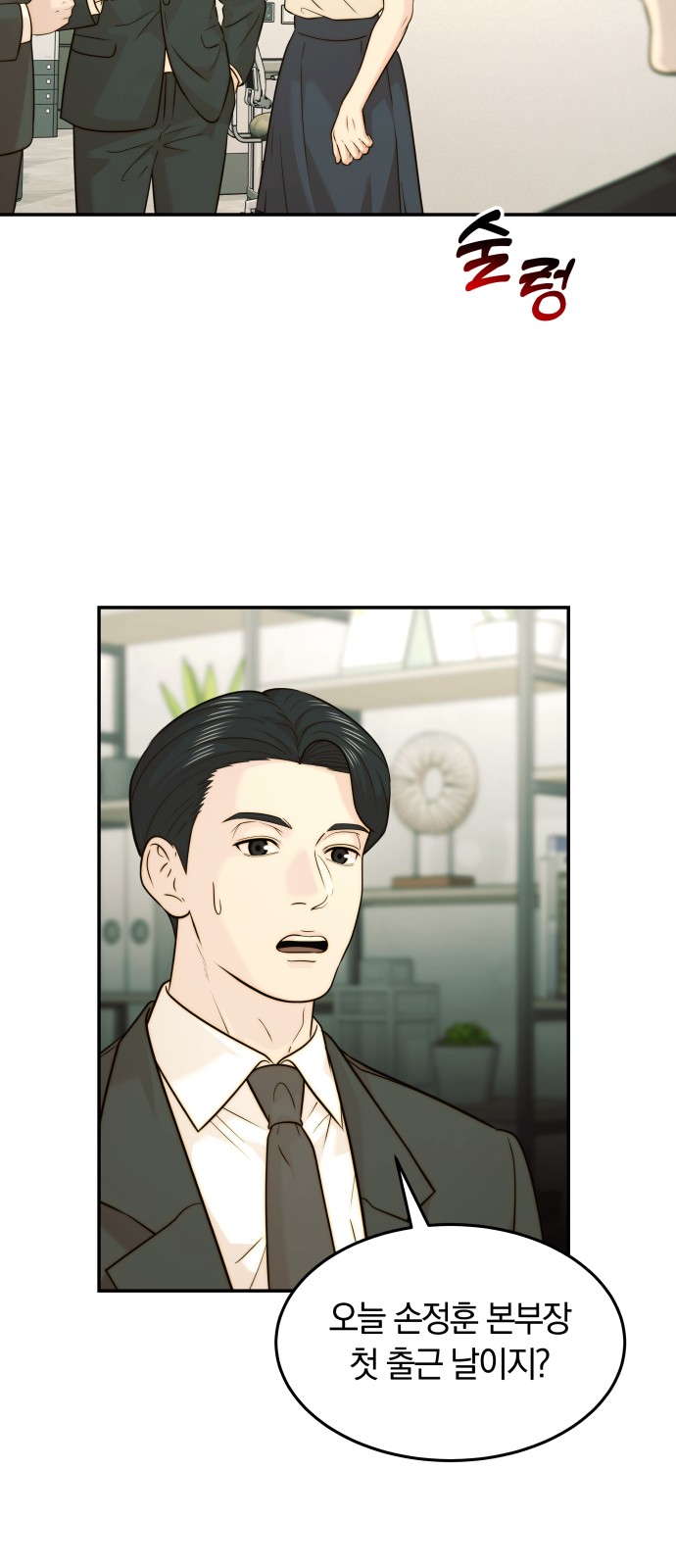 53 페이지