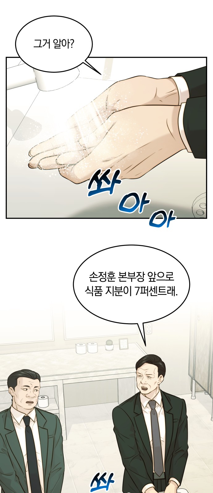 55 페이지
