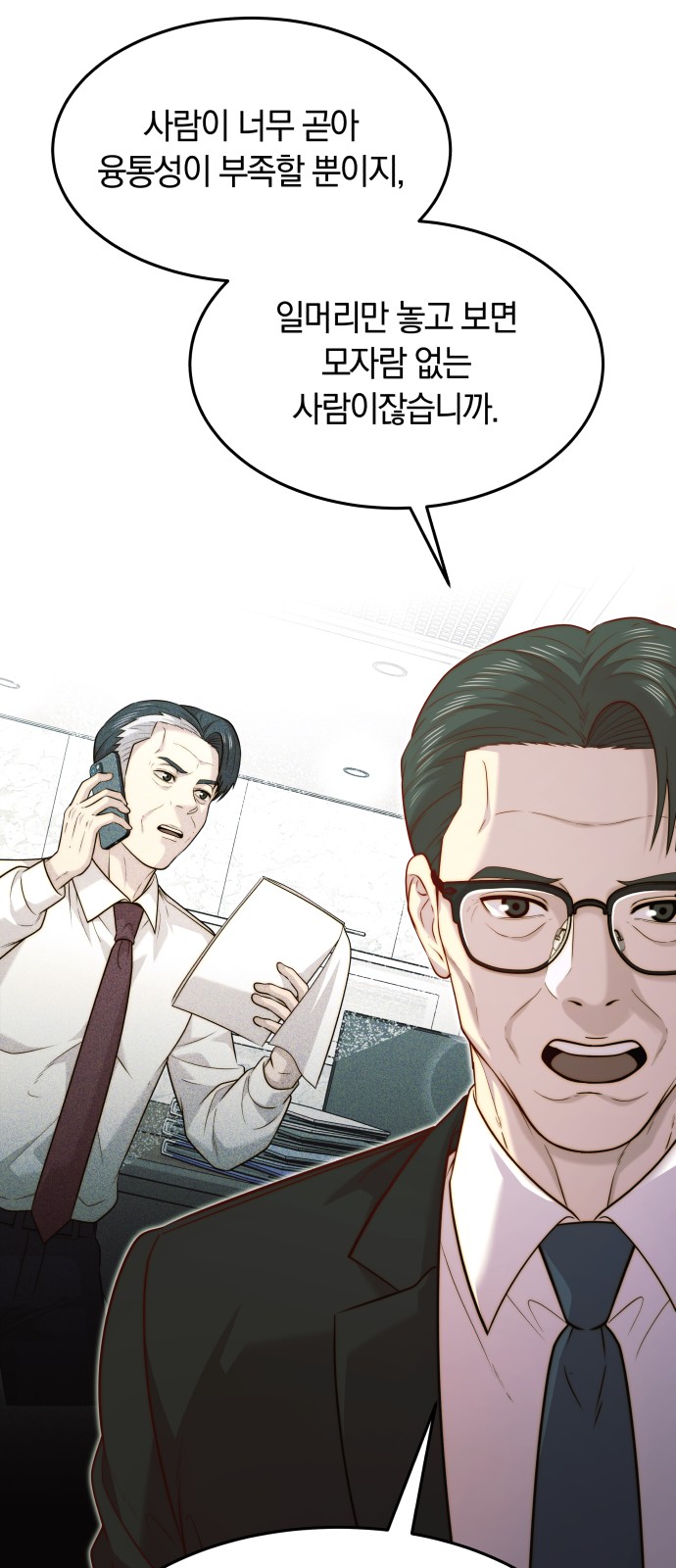 6 페이지