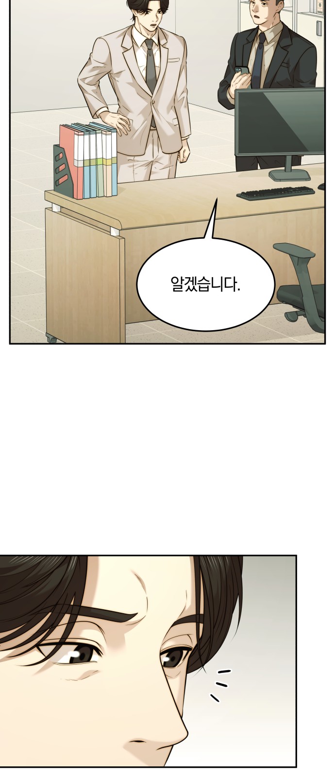 21 페이지