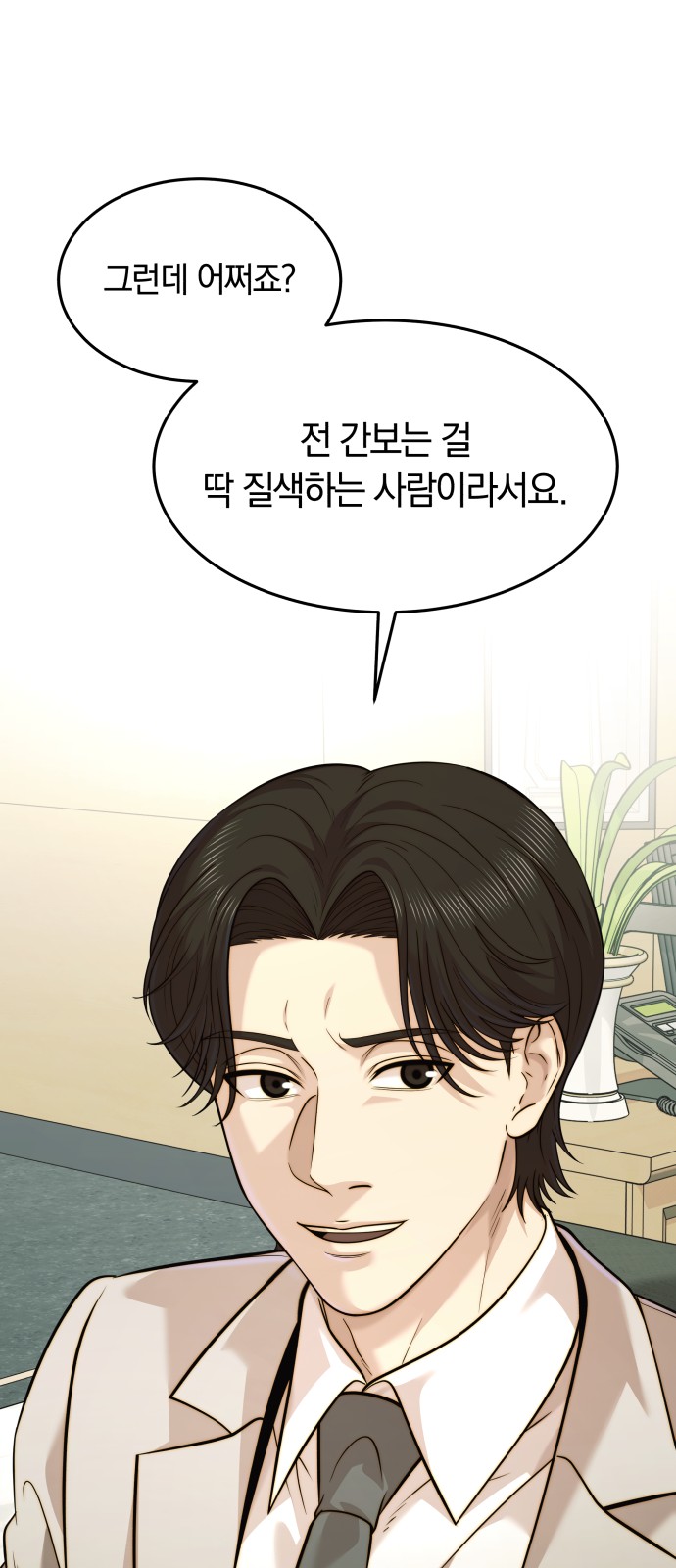 50 페이지