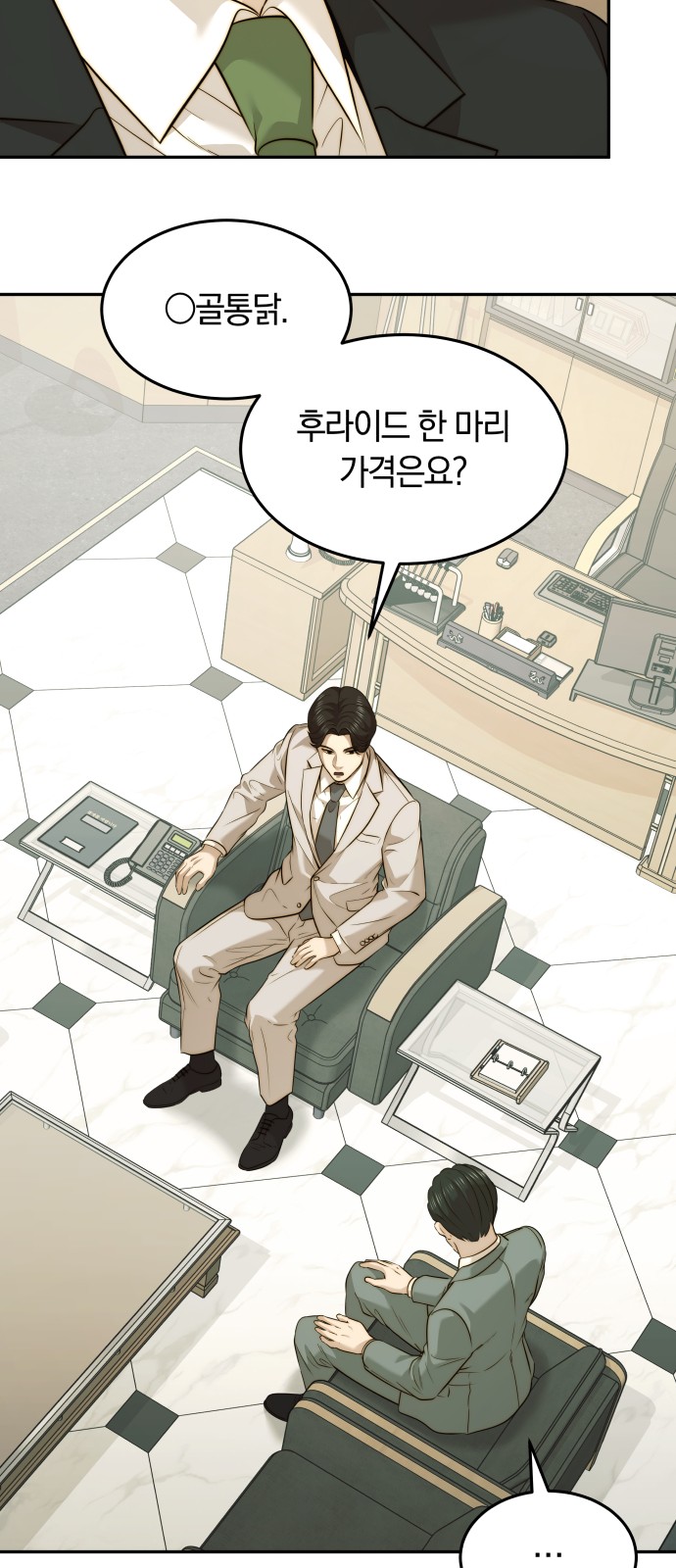 11 페이지