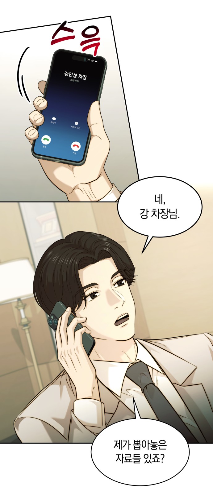 20 페이지