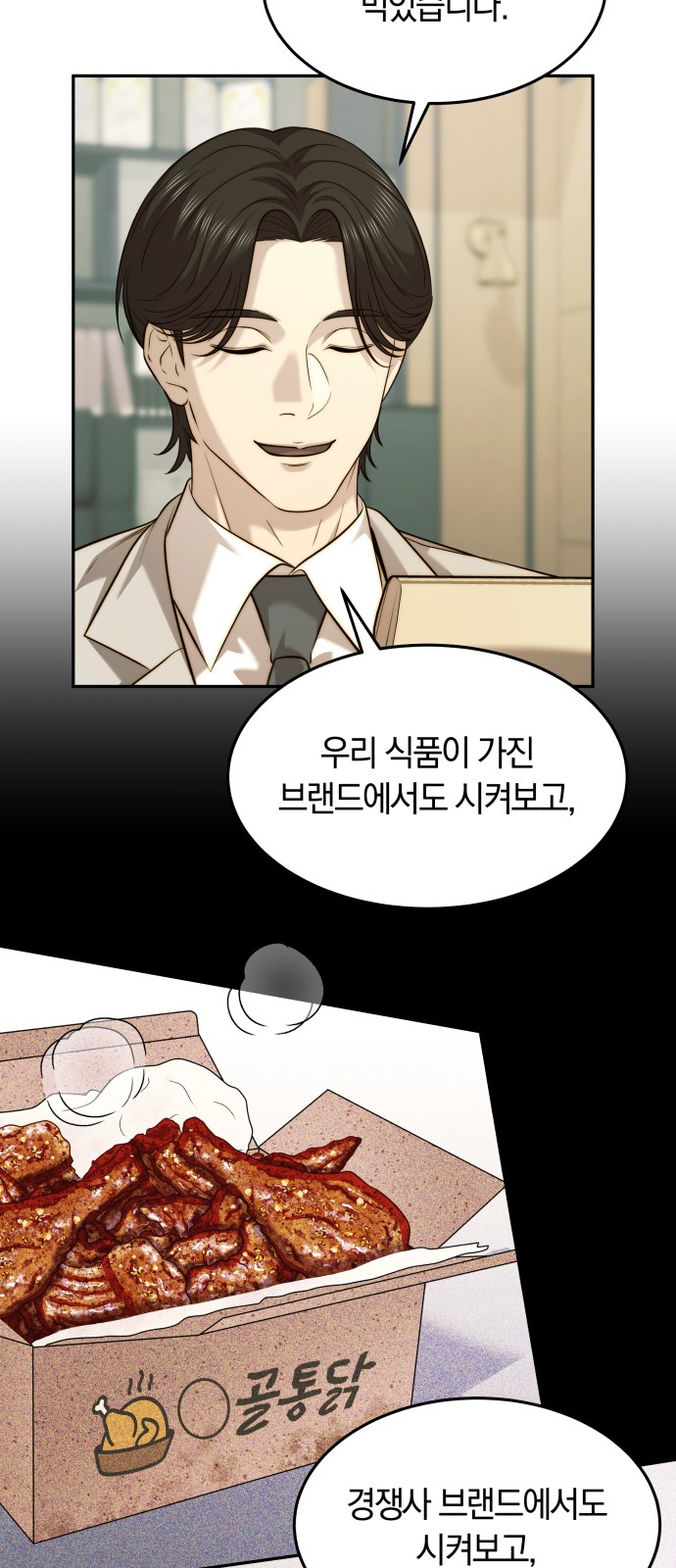 25 페이지