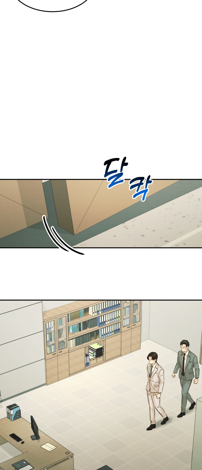 37 페이지
