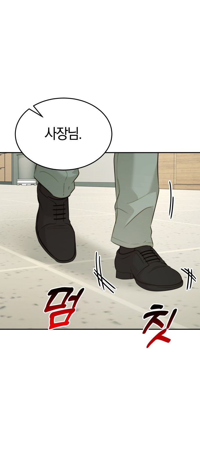42 페이지