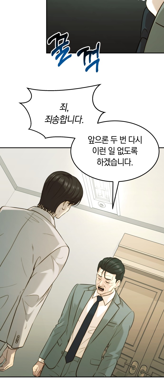 47 페이지