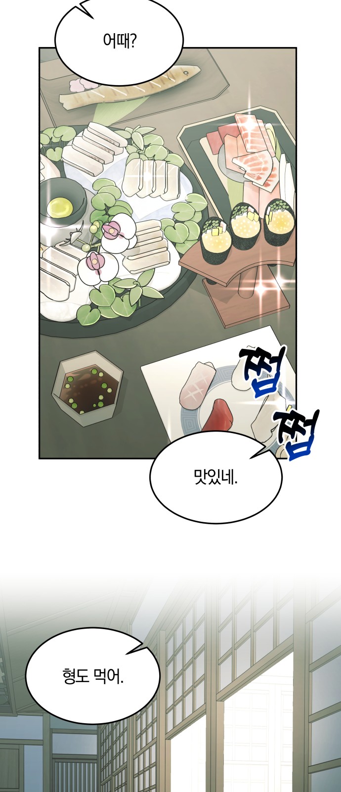 55 페이지