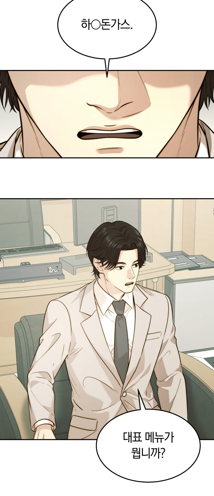 7 페이지