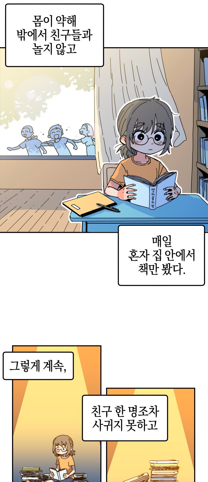 12 페이지