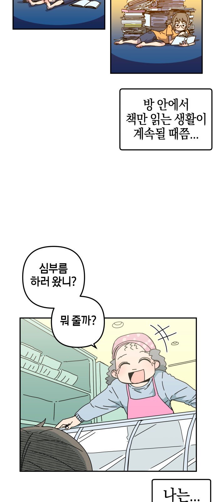 13 페이지