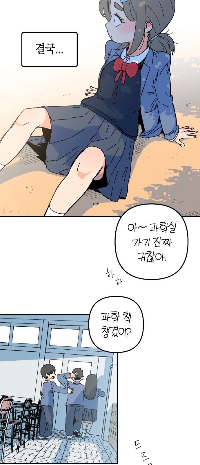 28 페이지