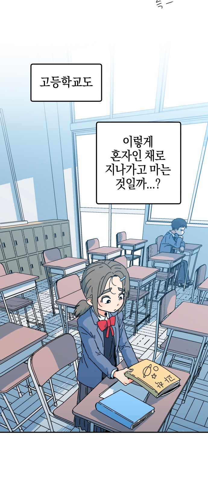 29 페이지
