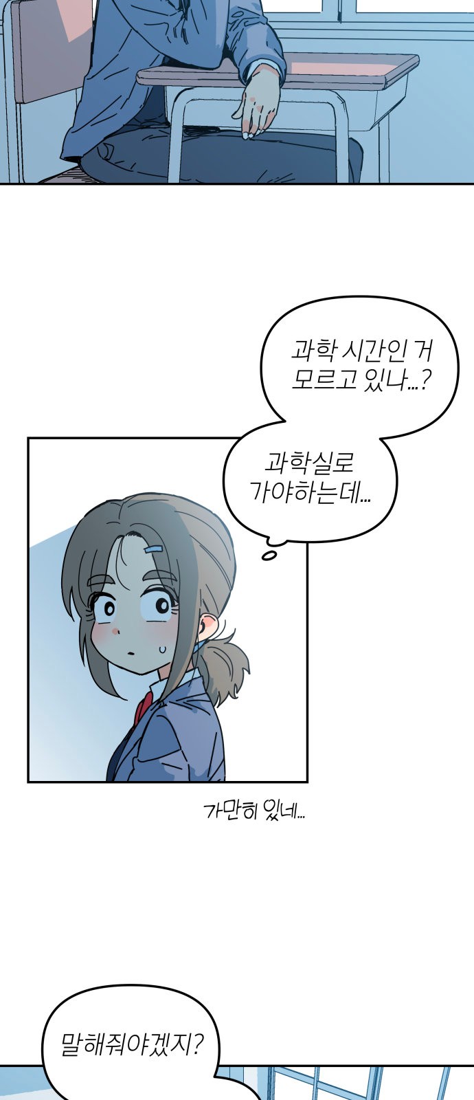 31 페이지