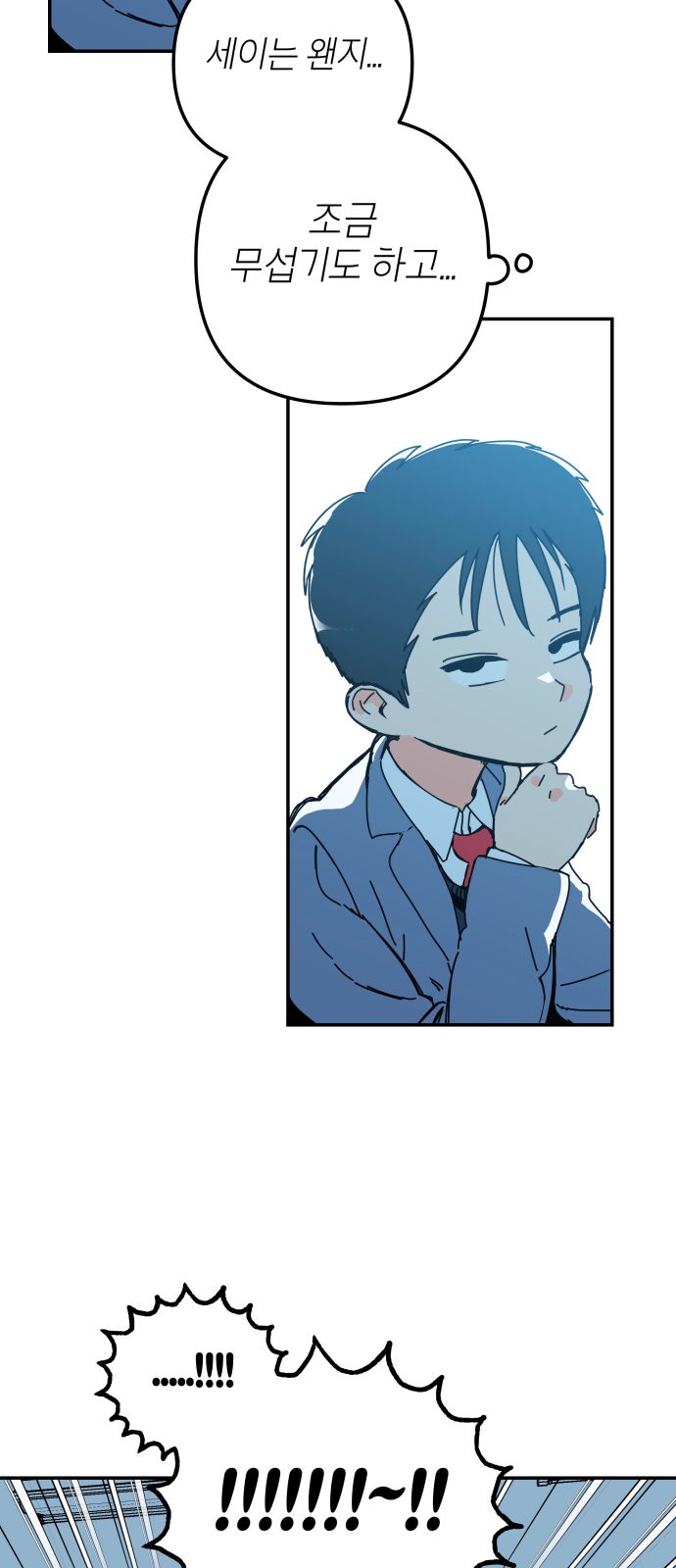 33 페이지