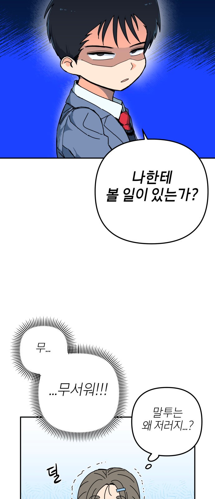 35 페이지