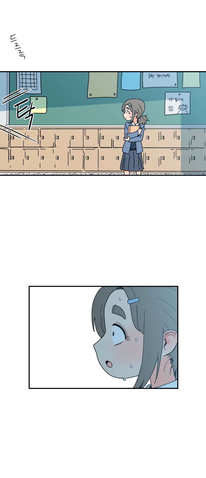 37 페이지