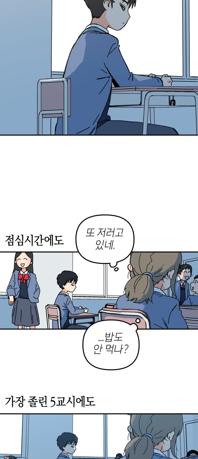 47 페이지