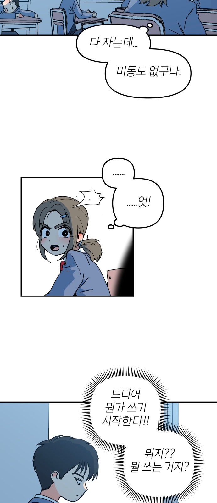48 페이지