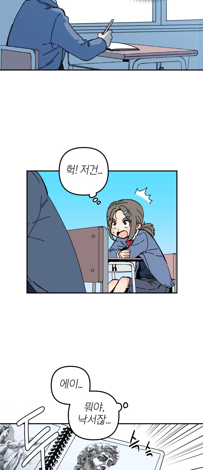 49 페이지