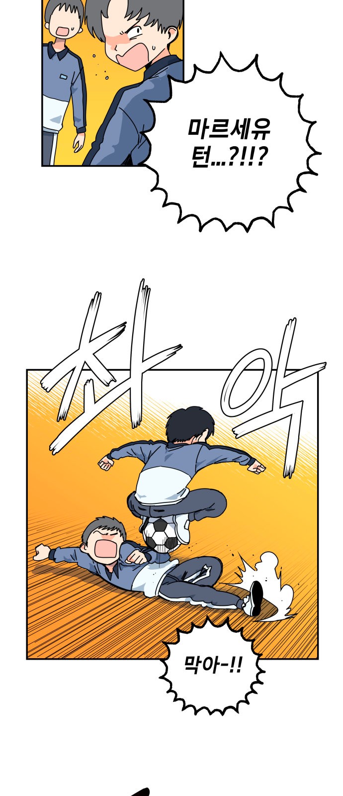 55 페이지