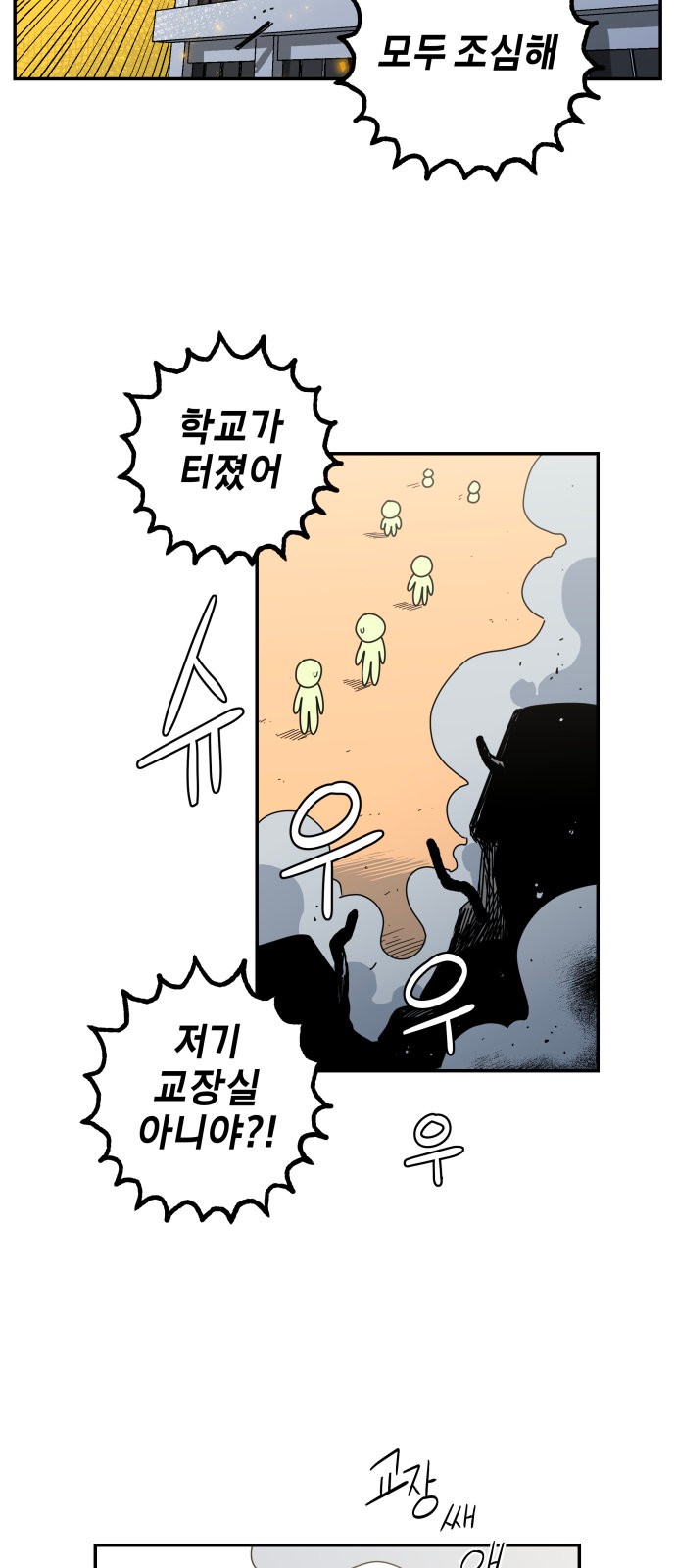 58 페이지