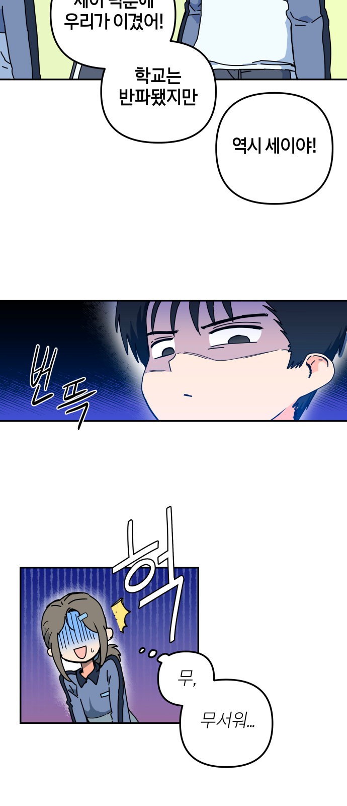 60 페이지