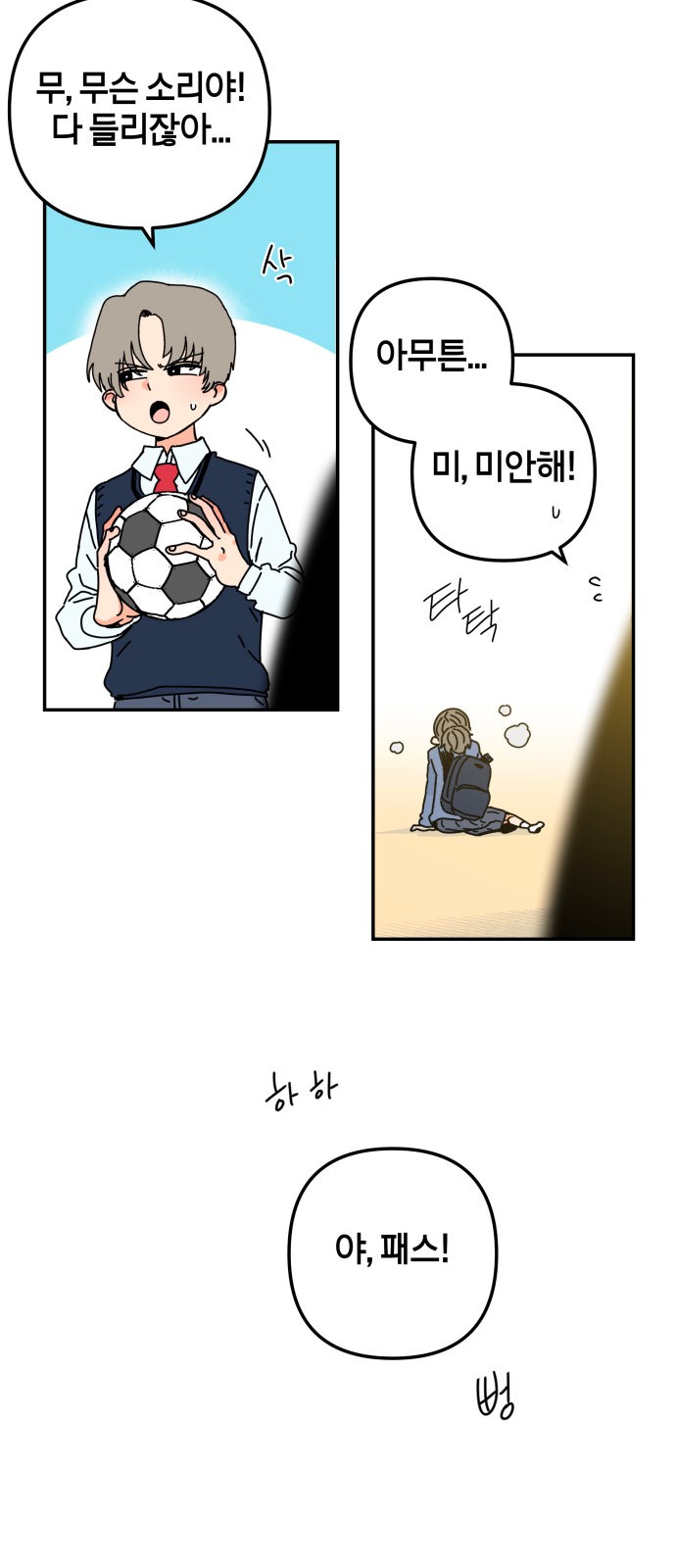 7 페이지