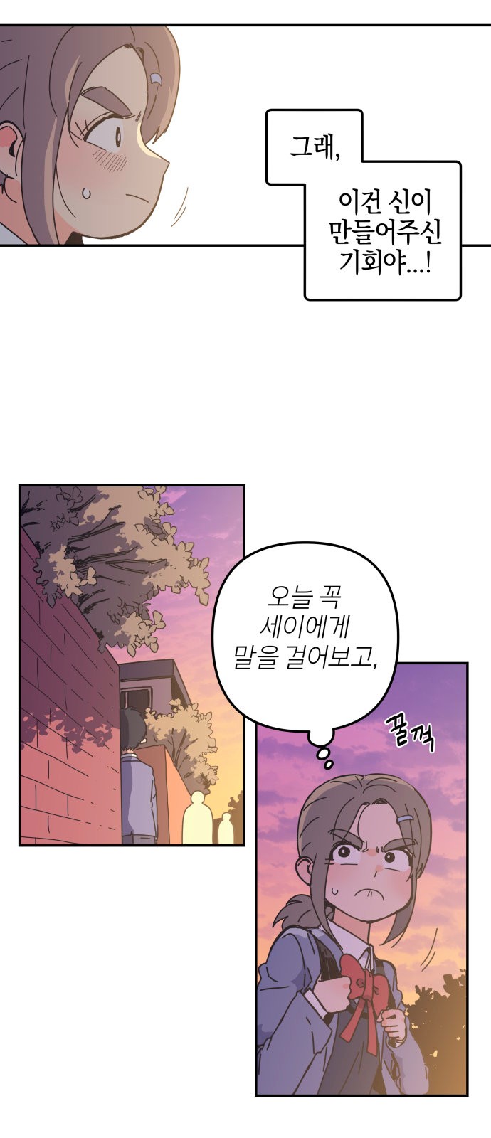 66 페이지
