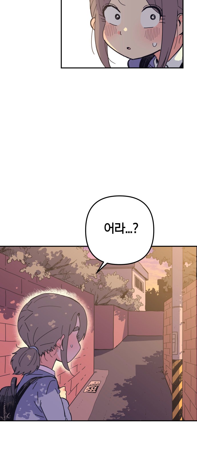 68 페이지