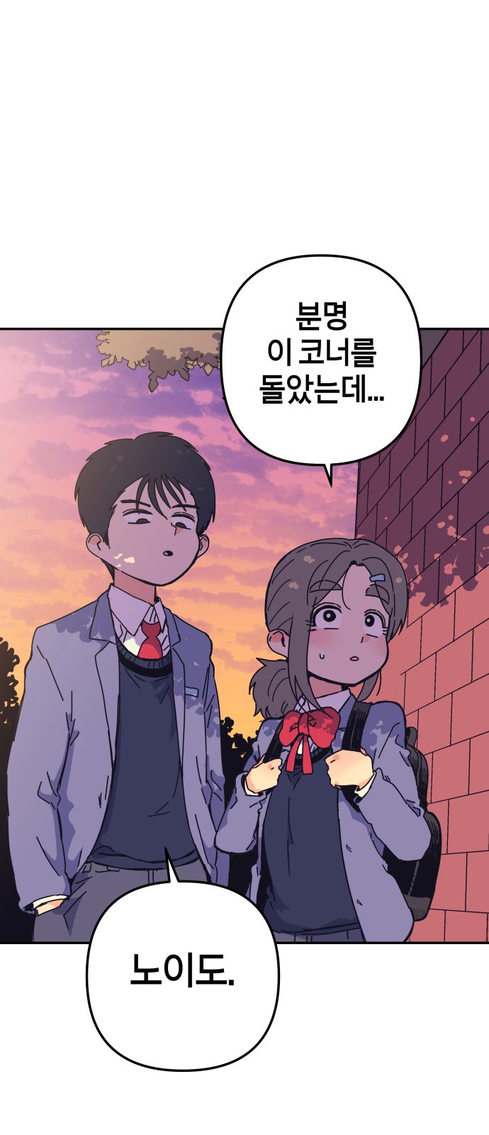69 페이지