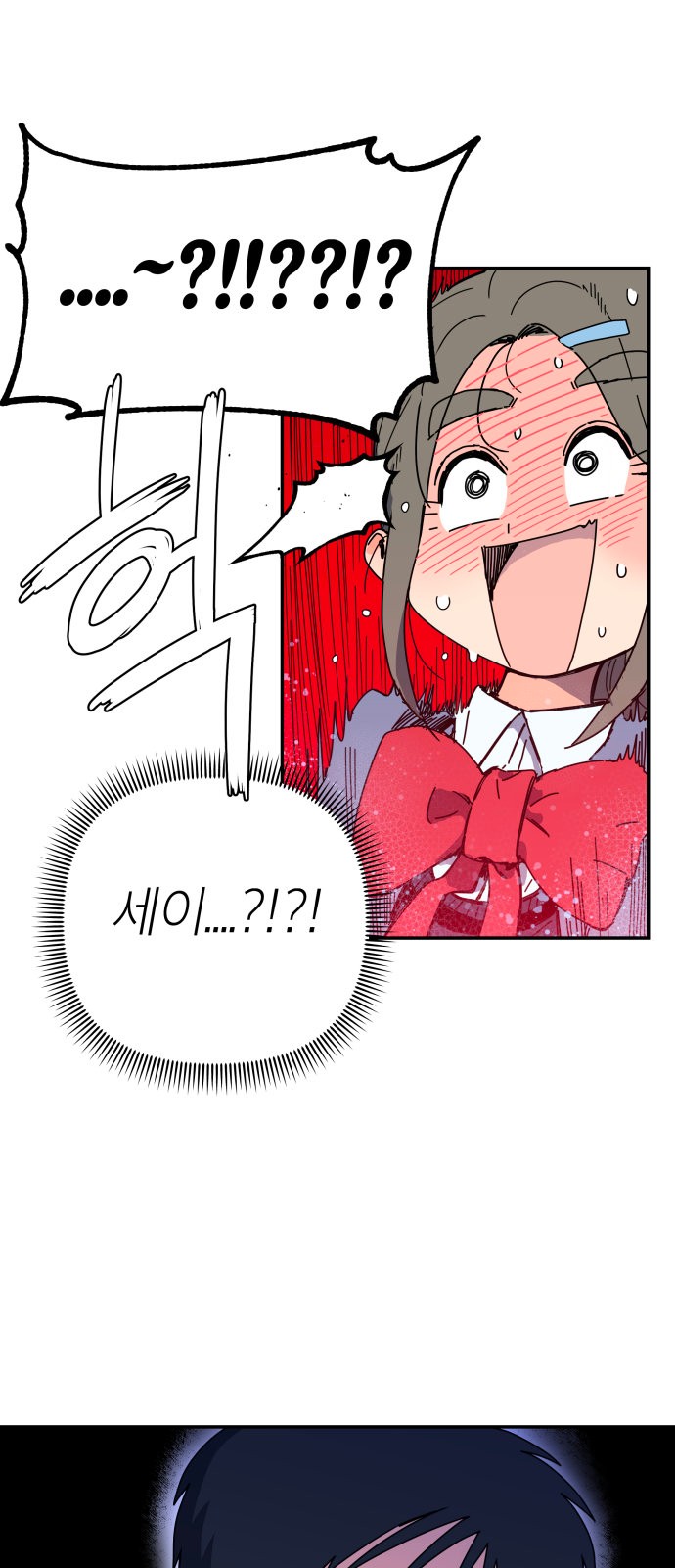 70 페이지
