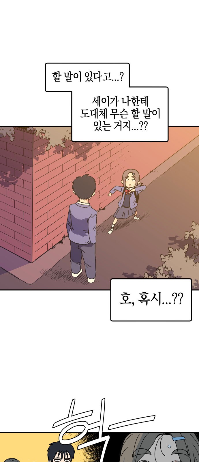 72 페이지