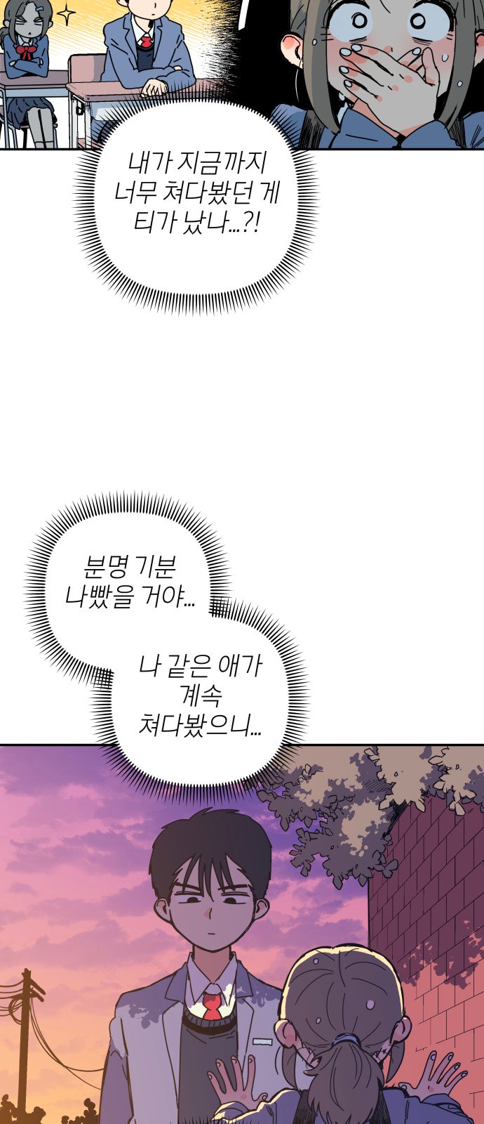 73 페이지
