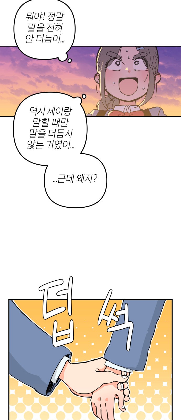 78 페이지