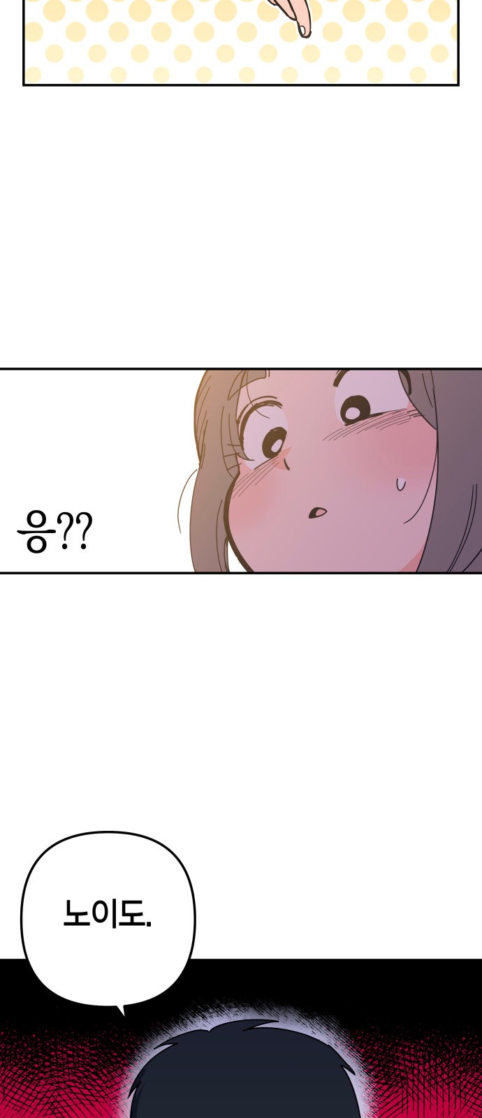 79 페이지