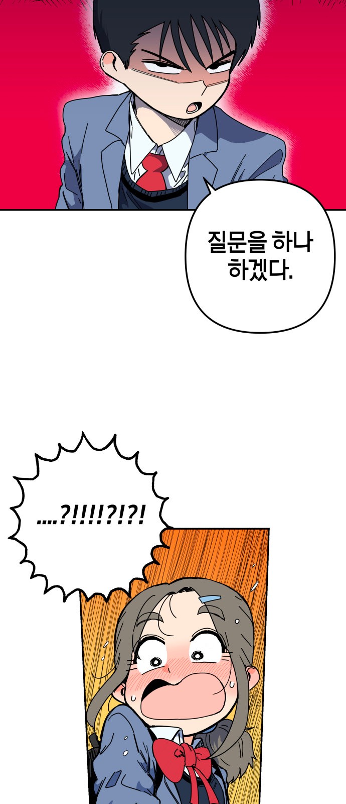 80 페이지