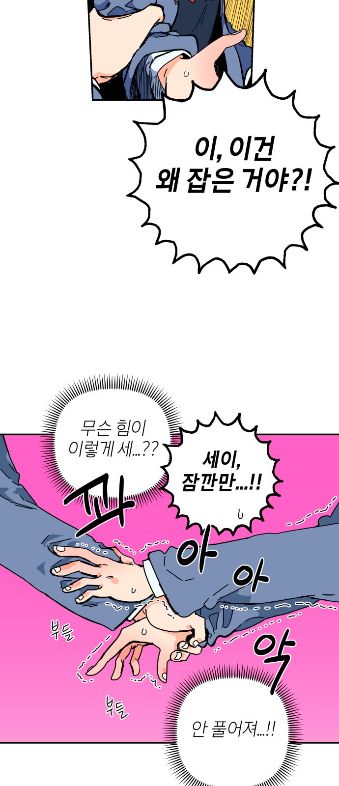 81 페이지
