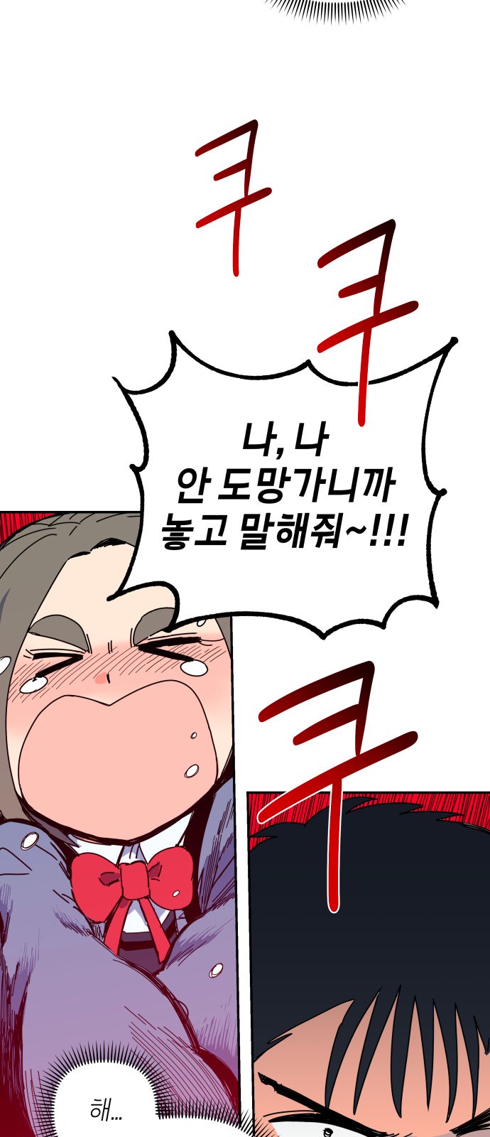 82 페이지
