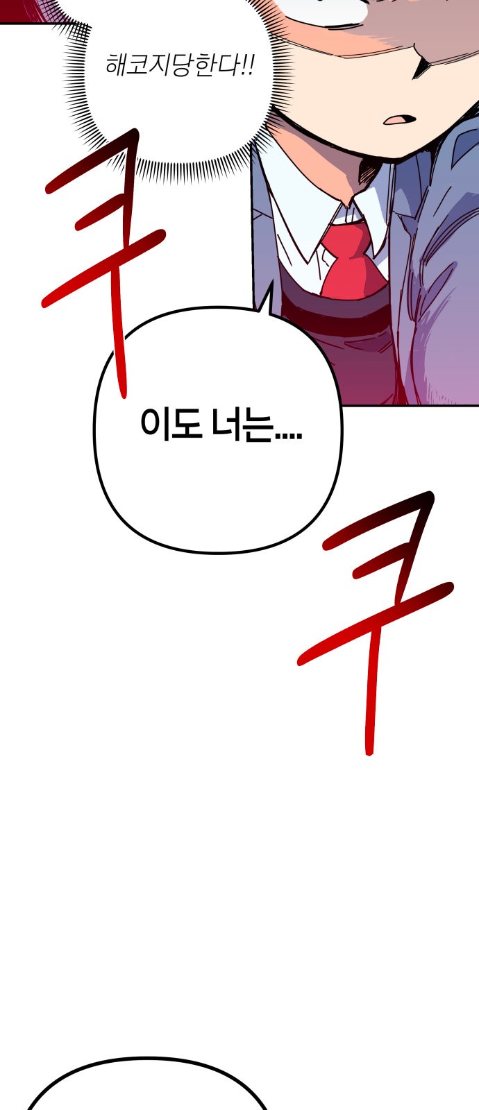 83 페이지