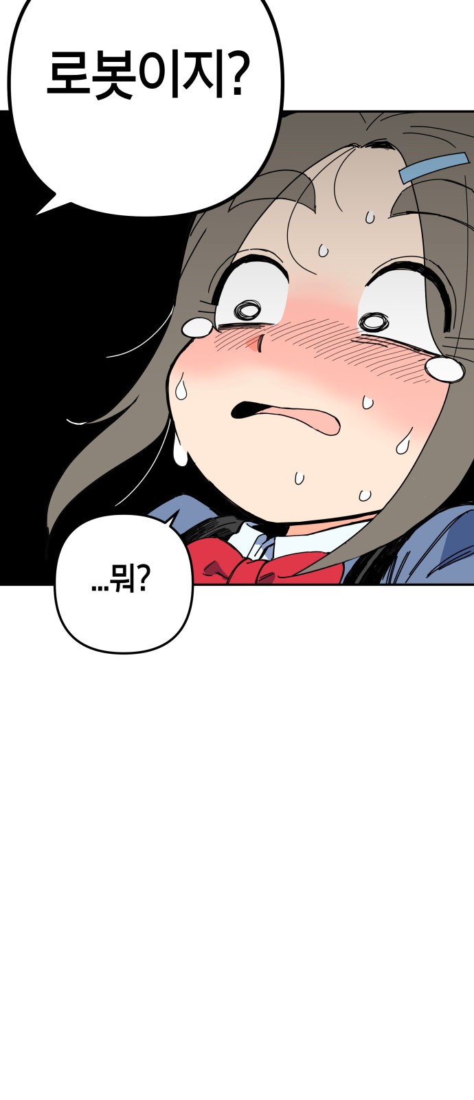 84 페이지