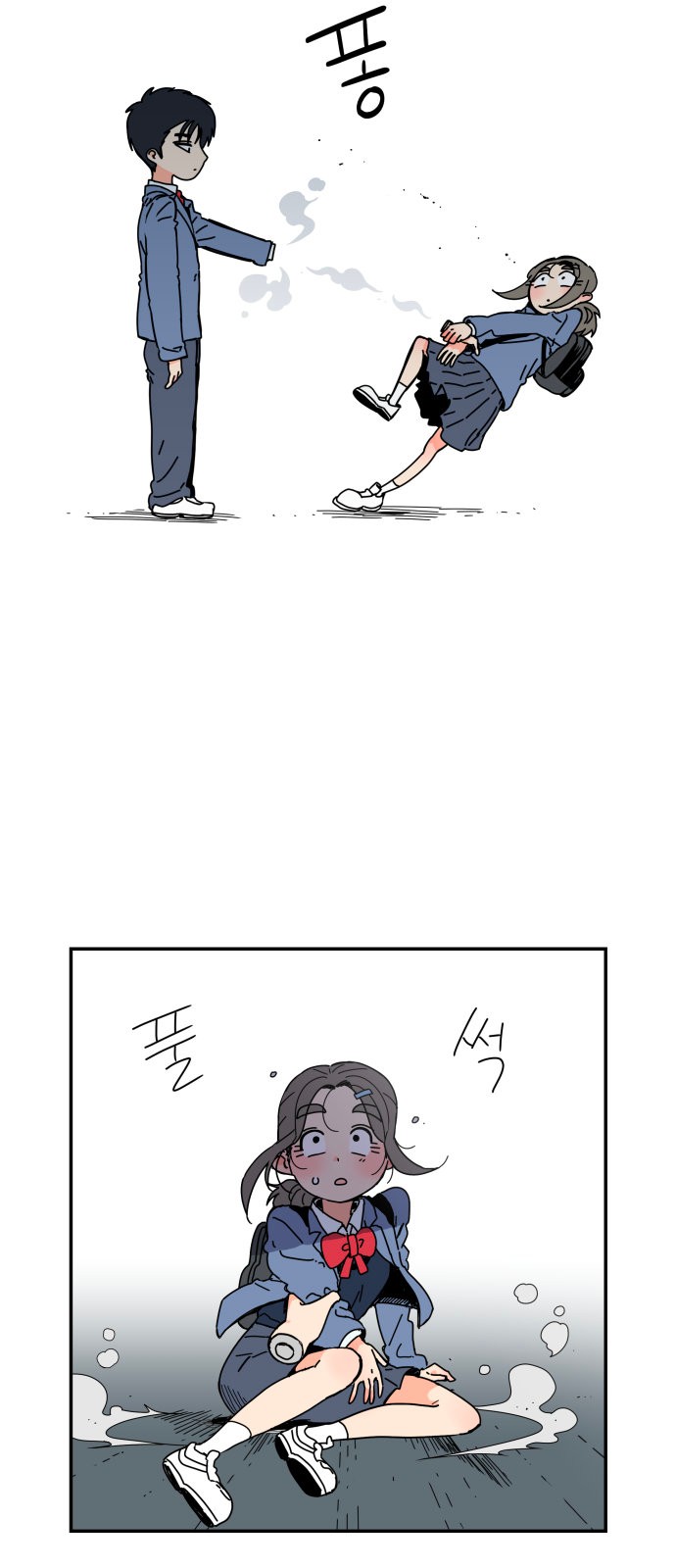 85 페이지