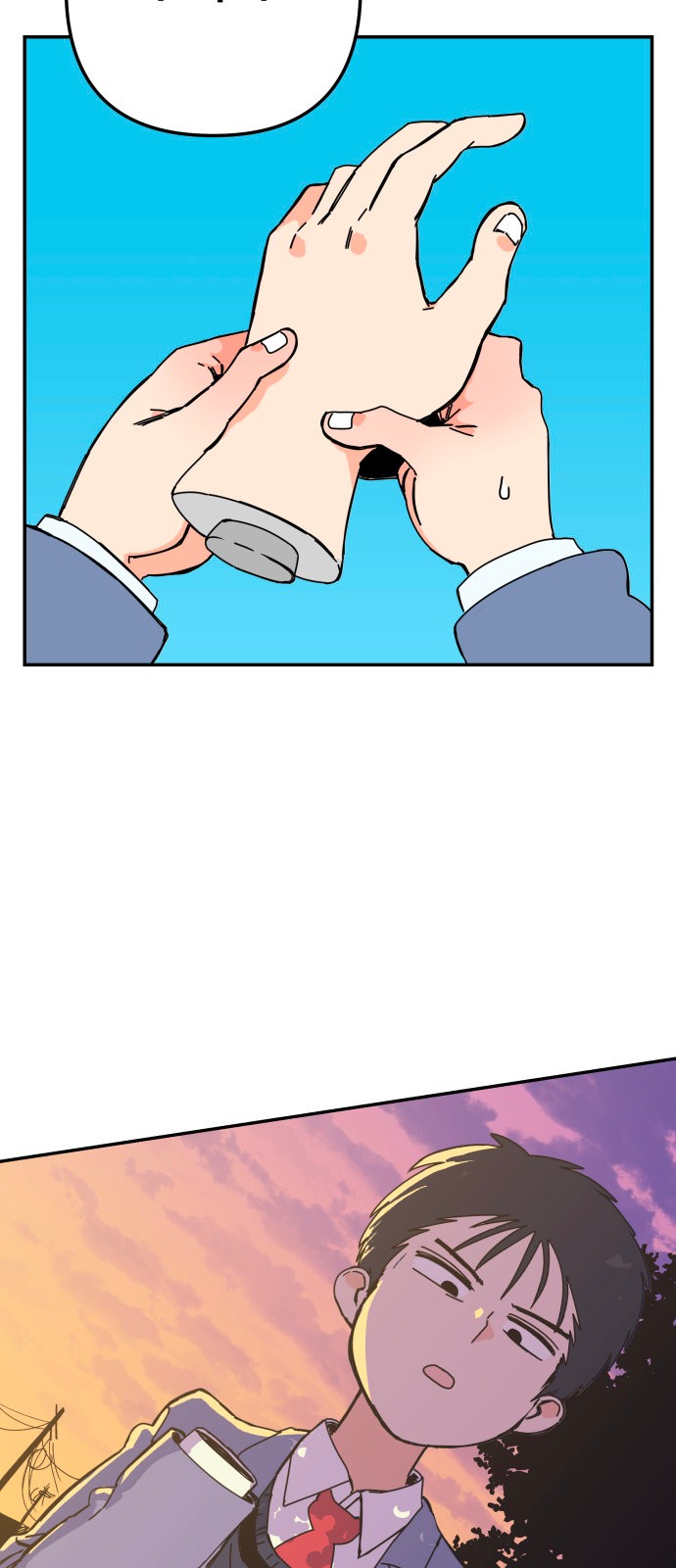 87 페이지
