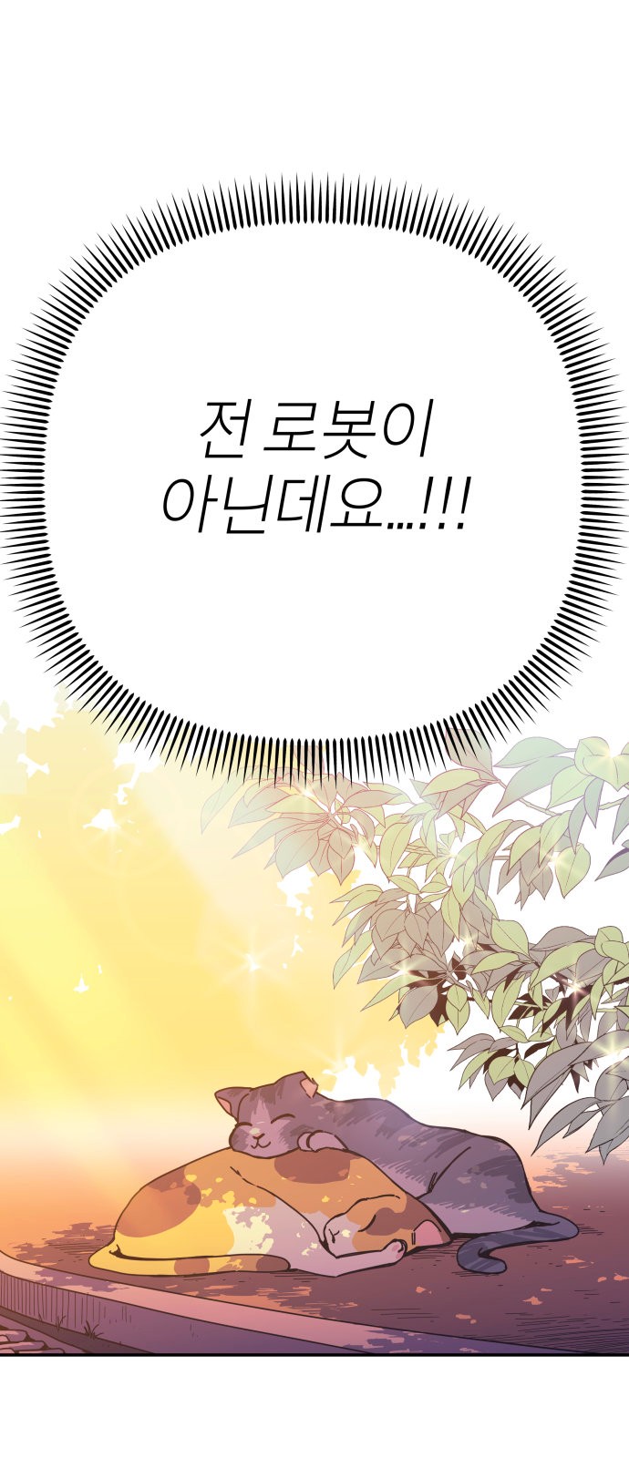 90 페이지