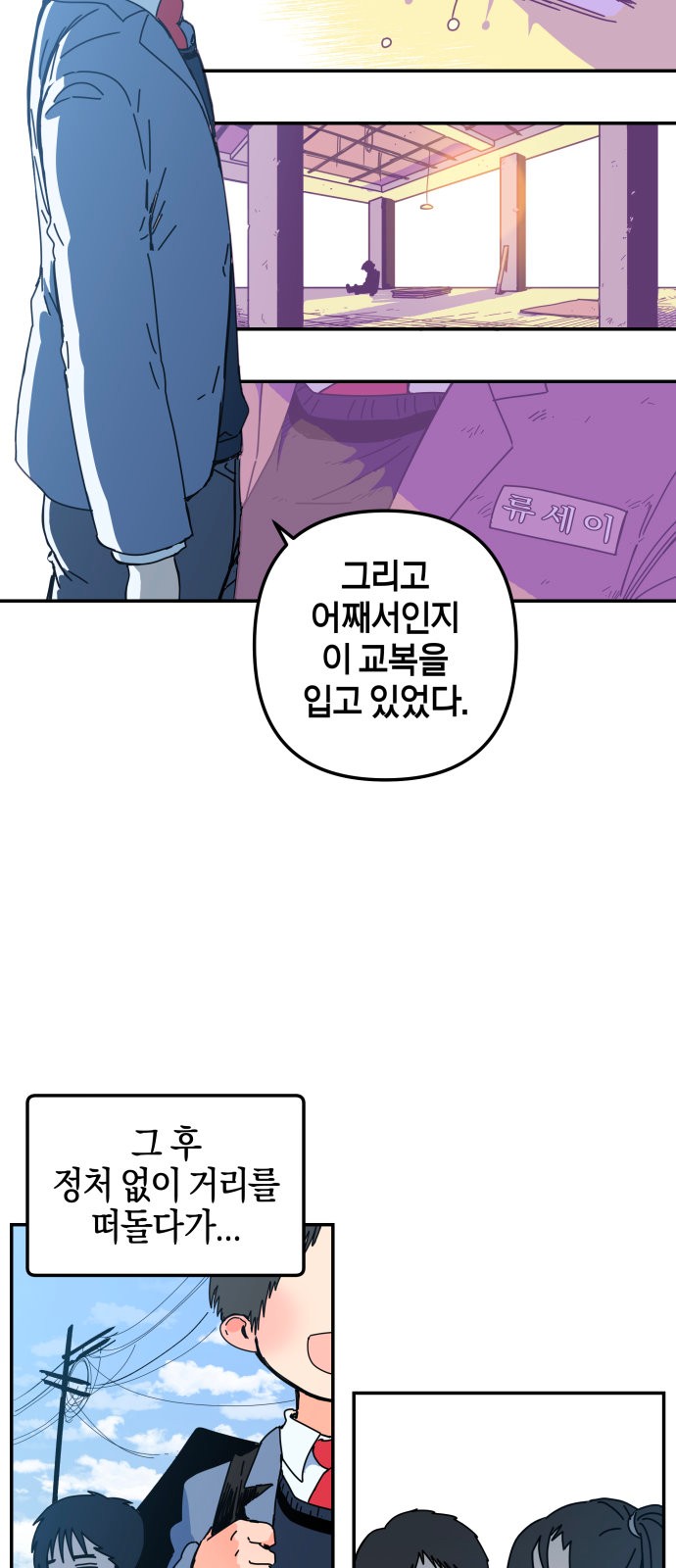 14 페이지
