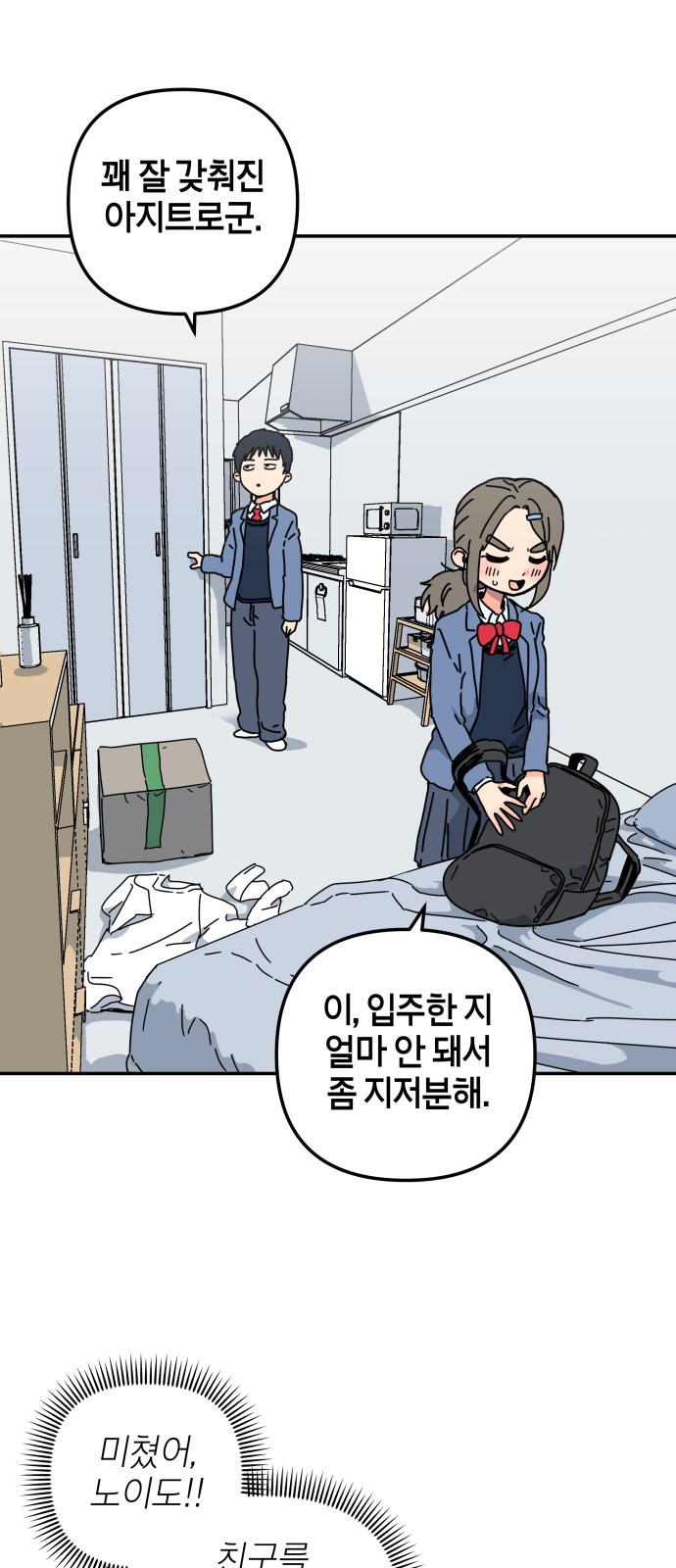 31 페이지